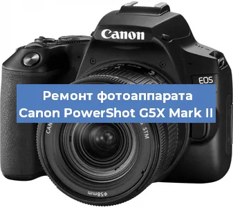 Замена линзы на фотоаппарате Canon PowerShot G5X Mark II в Екатеринбурге